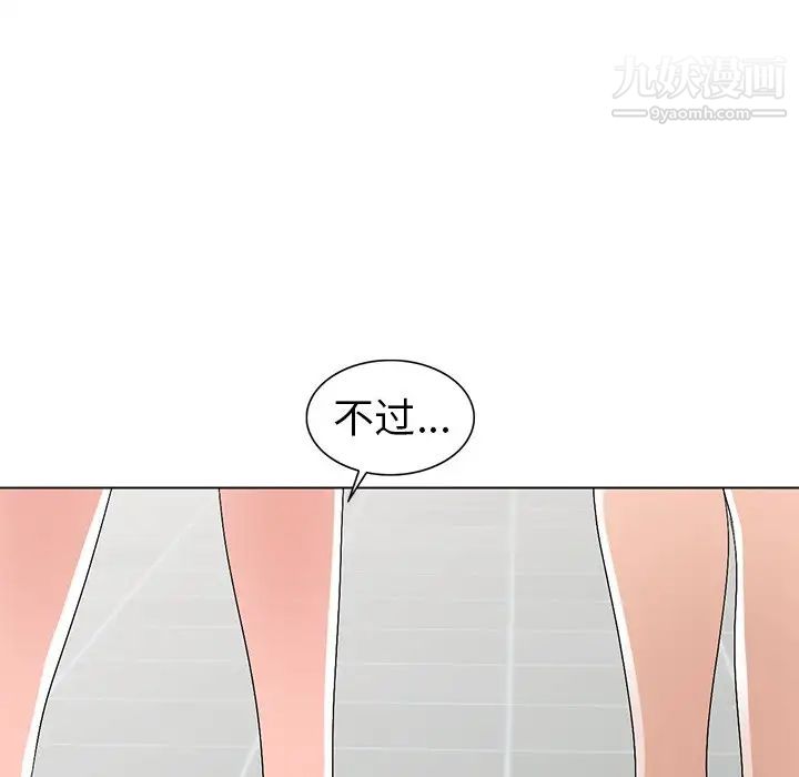 娜娜变身记第26话