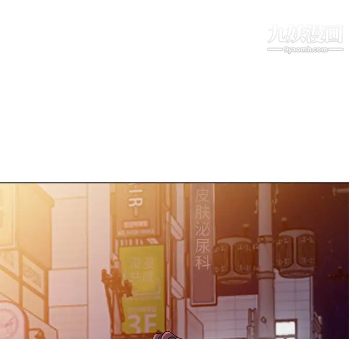 娜娜变身记第26话