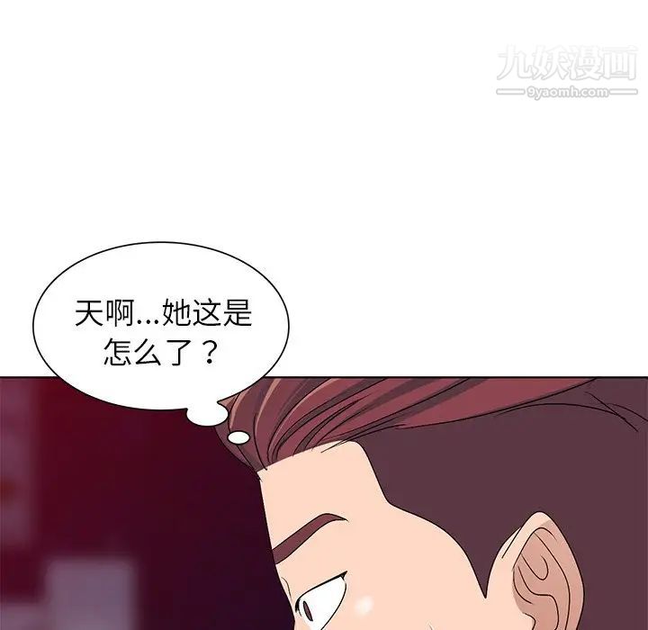 娜娜变身记第26话