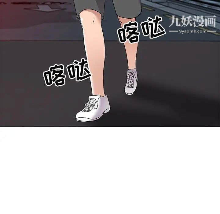 娜娜变身记第26话