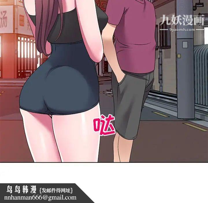 娜娜变身记第26话