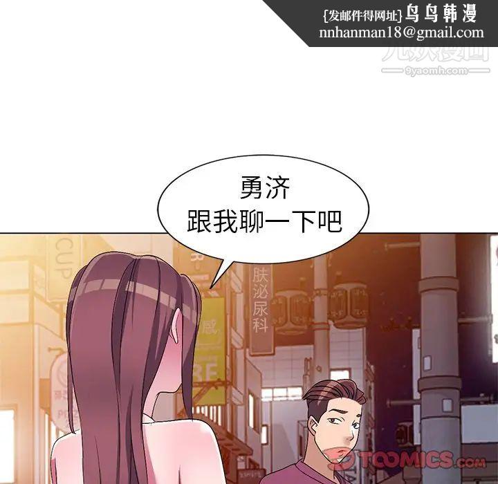 娜娜变身记第26话