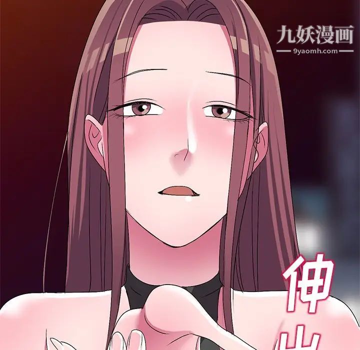 娜娜变身记第26话