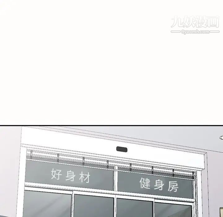 娜娜变身记第26话