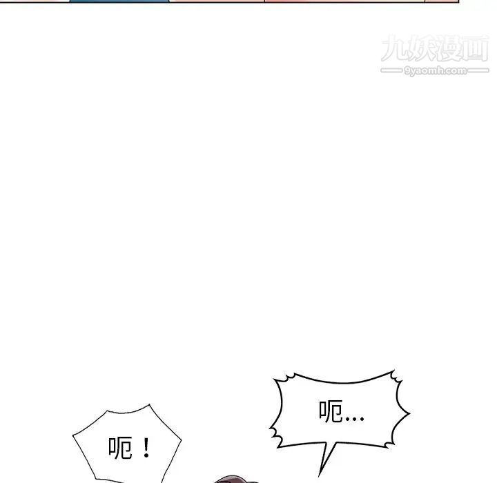 娜娜变身记第26话