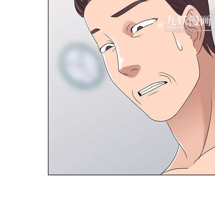 娜娜变身记第26话