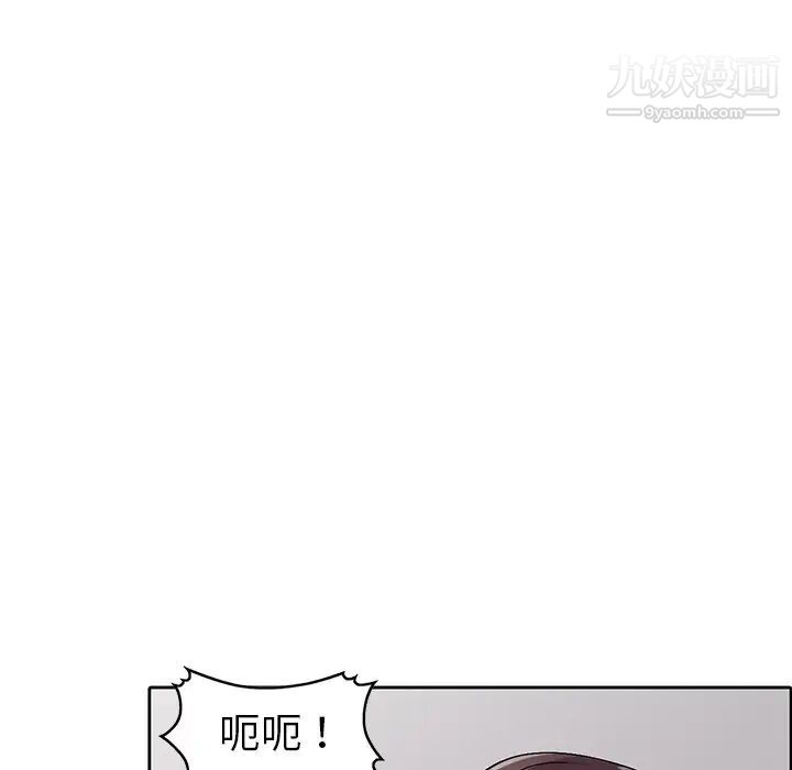 娜娜变身记第26话