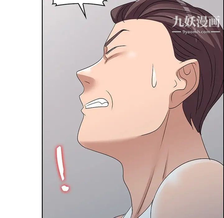 娜娜变身记第26话