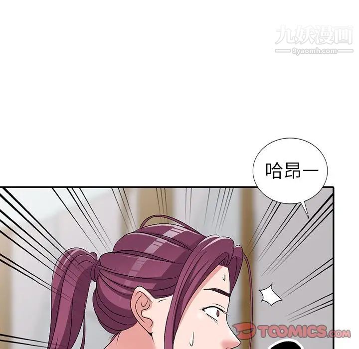 娜娜变身记第26话