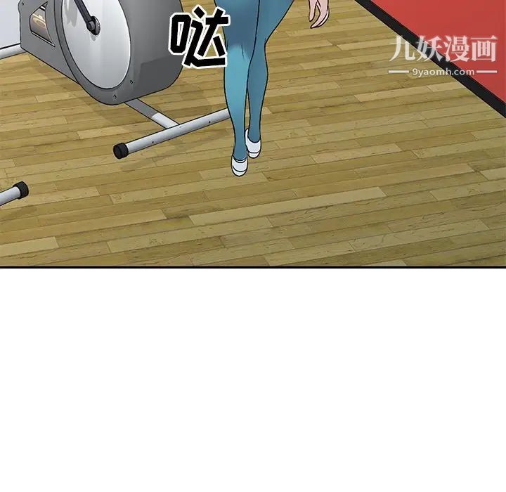 娜娜变身记第26话