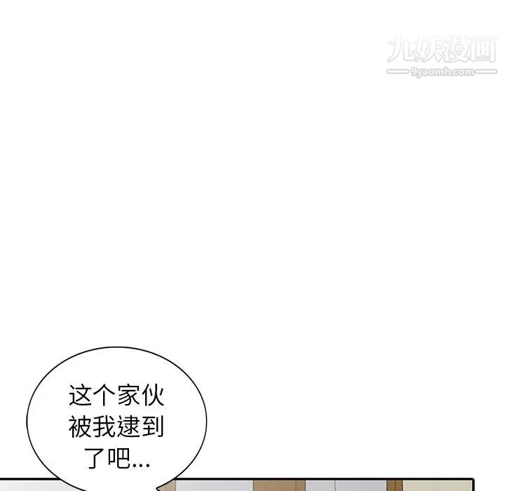 娜娜变身记第26话