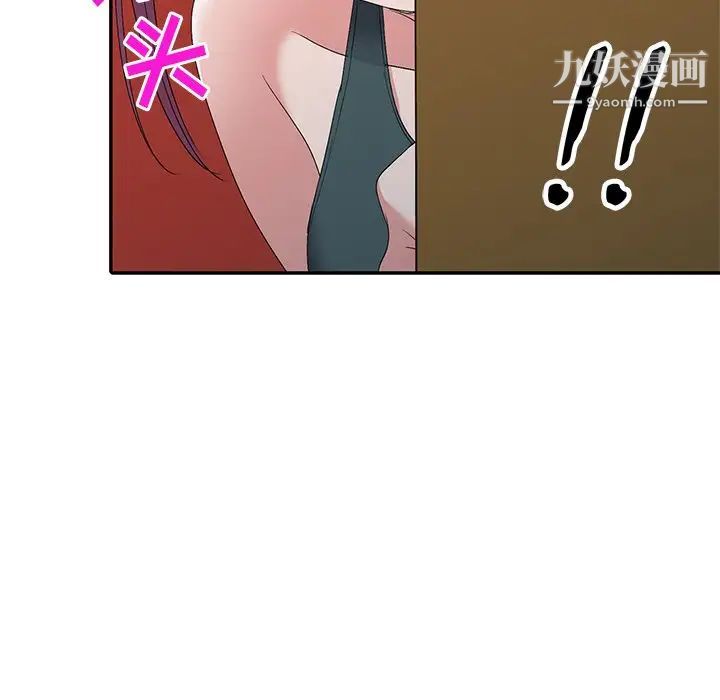 娜娜变身记第26话