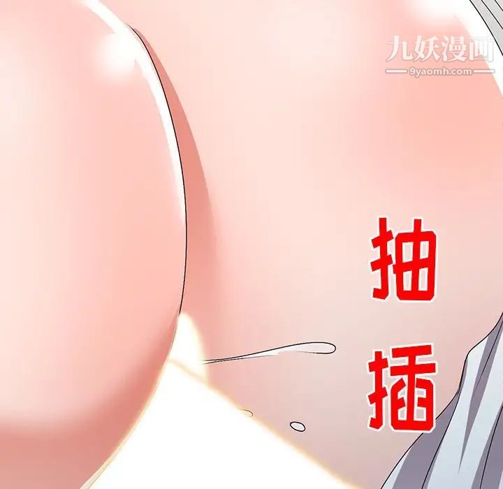 娜娜变身记第26话