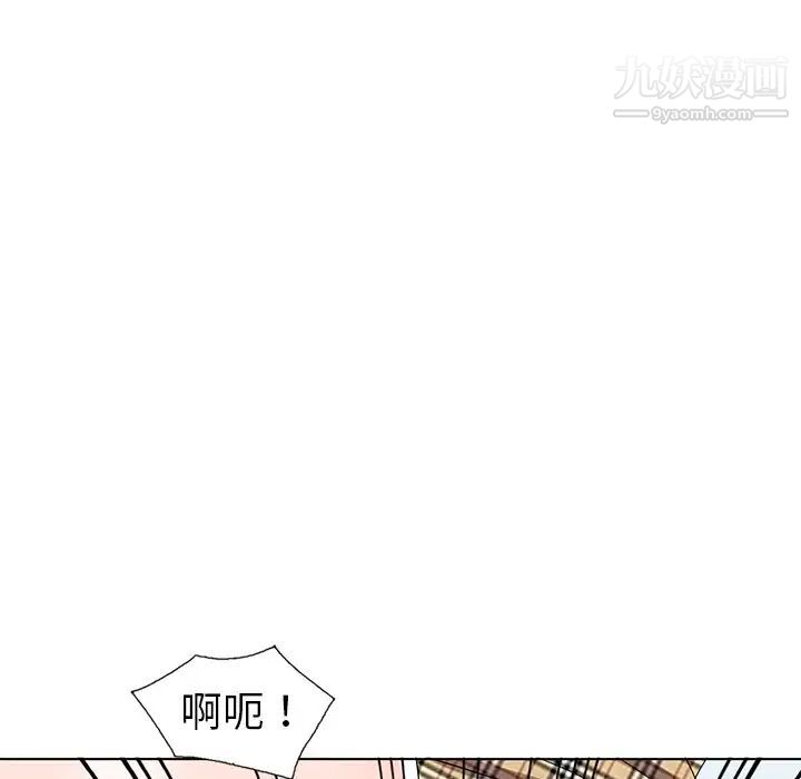 娜娜变身记第27话