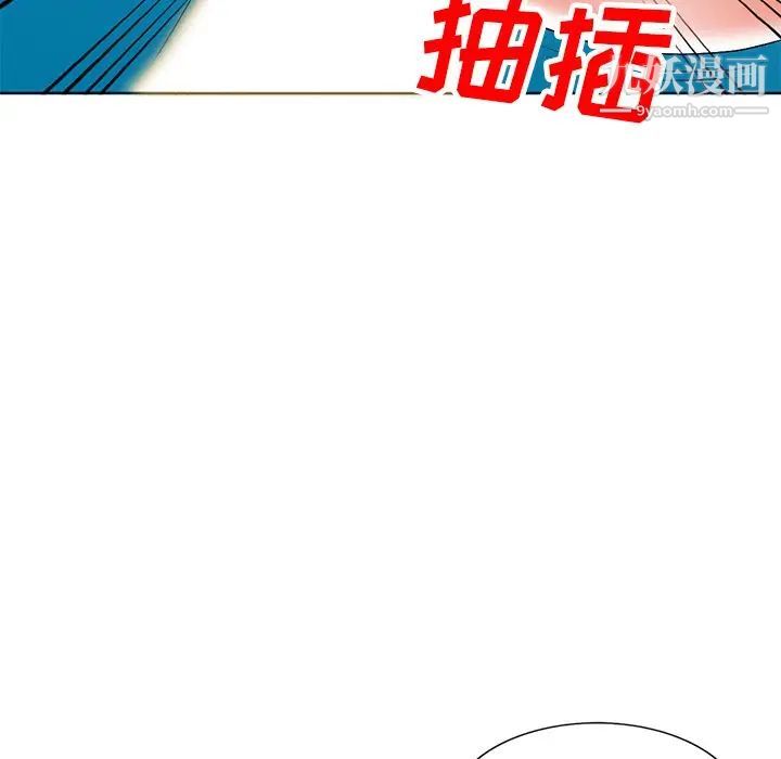 娜娜变身记第27话