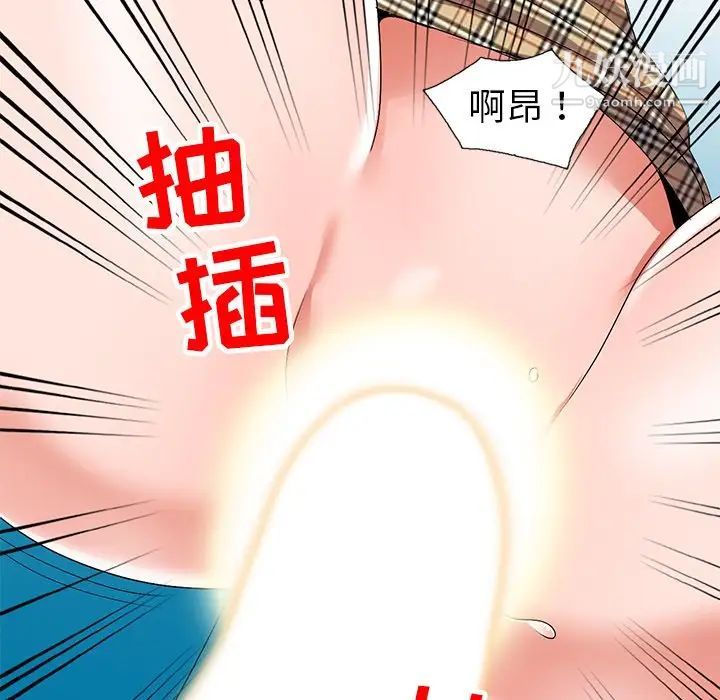 娜娜变身记第27话