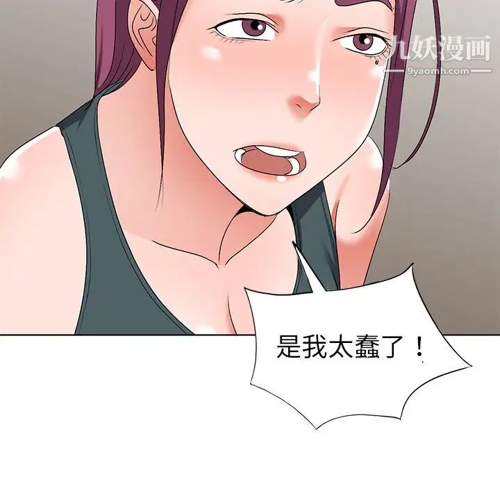 娜娜变身记第27话