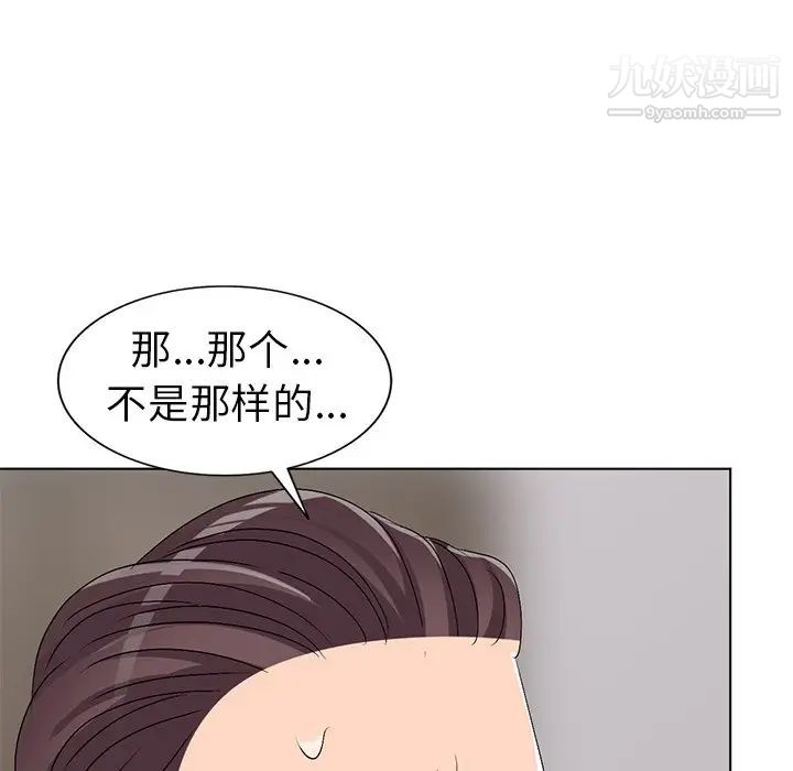 娜娜变身记第27话