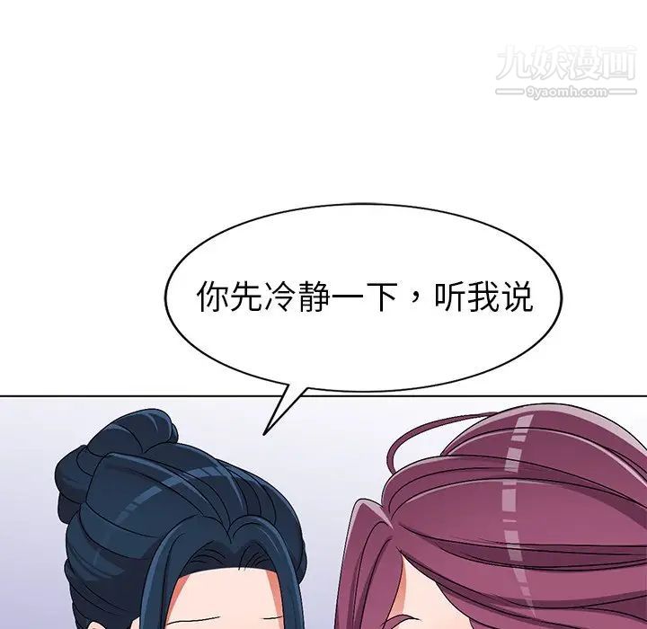 娜娜变身记第27话