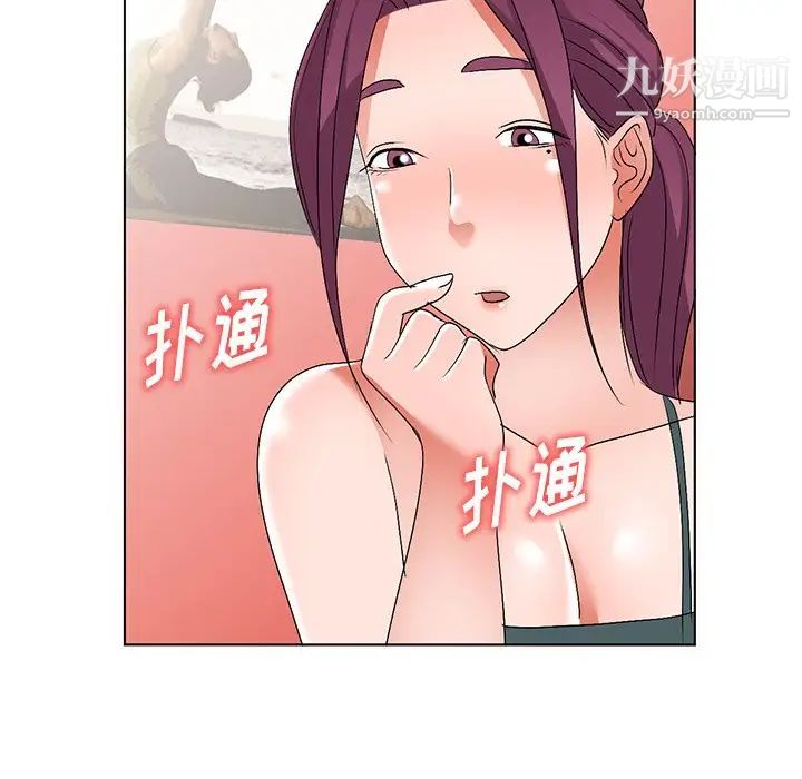 娜娜变身记第27话