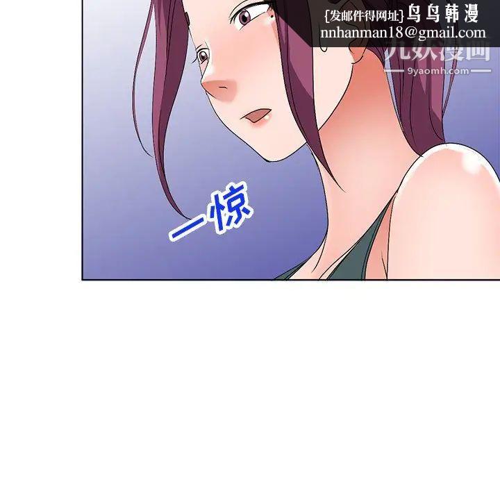 娜娜变身记第27话