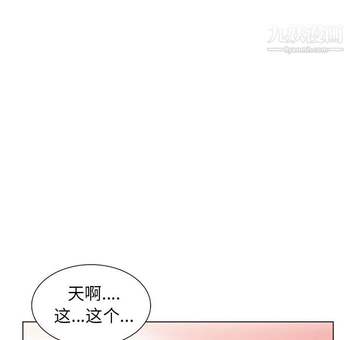 娜娜变身记第27话