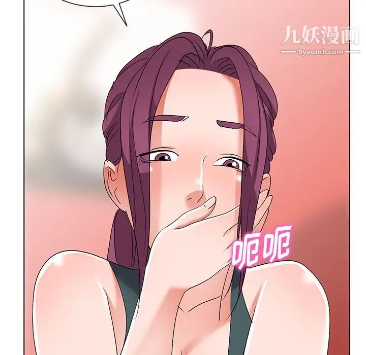 娜娜变身记第27话