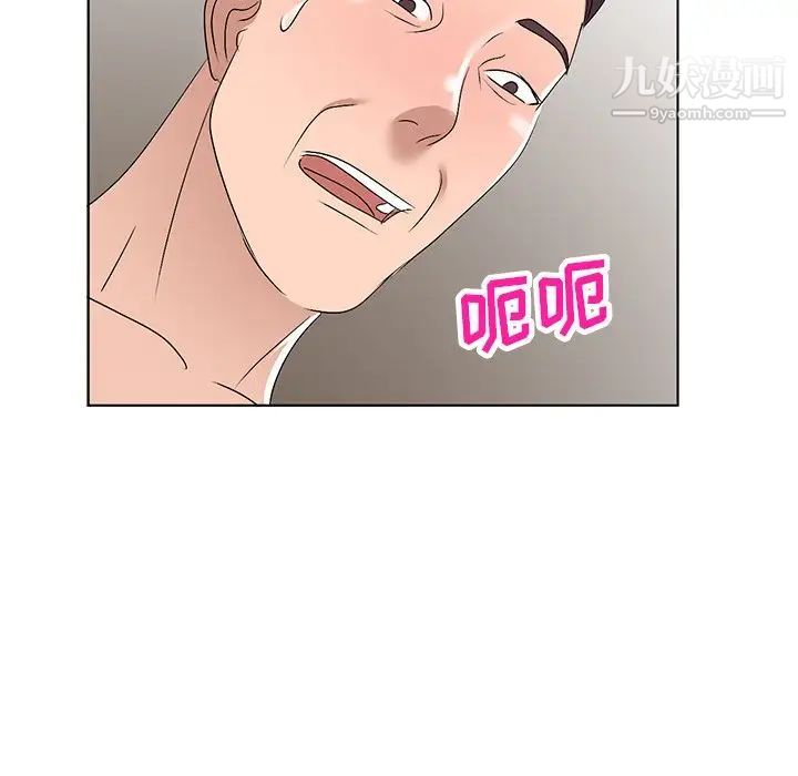 娜娜变身记第27话