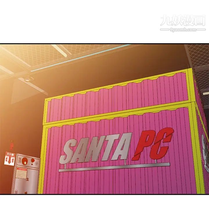 娜娜变身记第27话