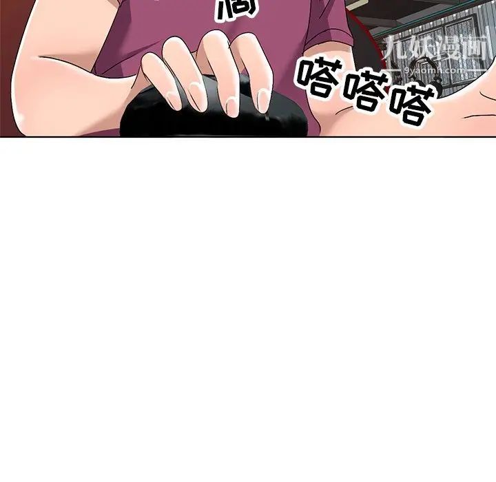 娜娜变身记第27话