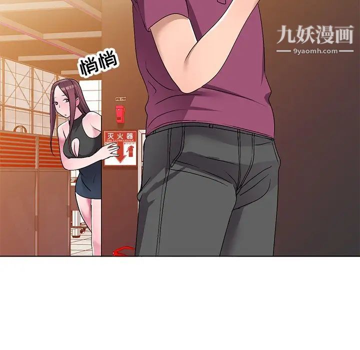 娜娜变身记第27话