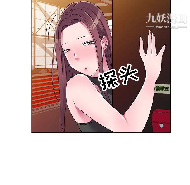 娜娜变身记第27话