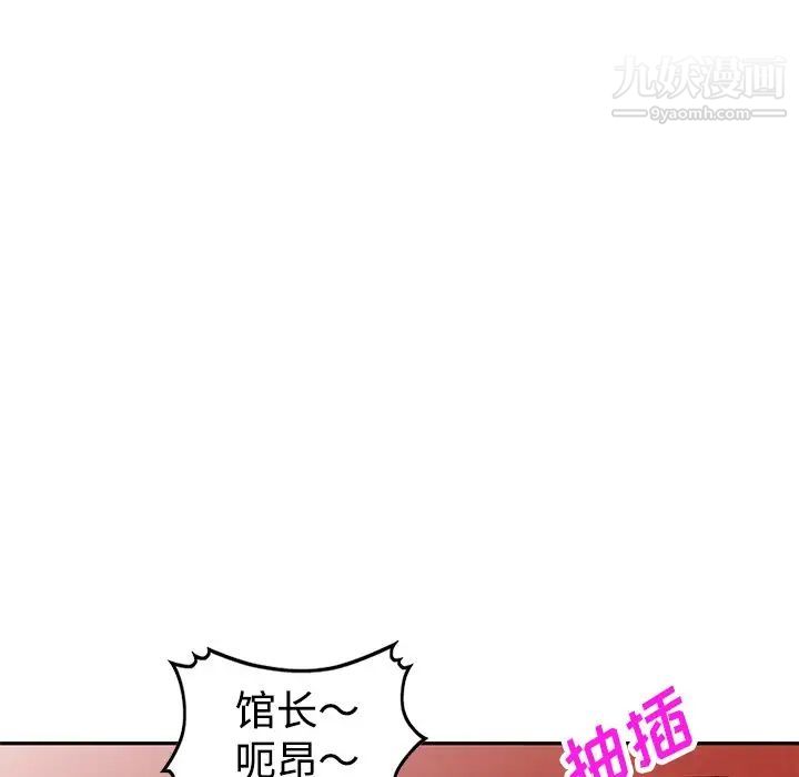 娜娜变身记第27话