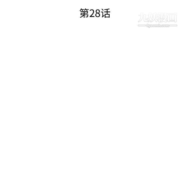 娜娜变身记第28话