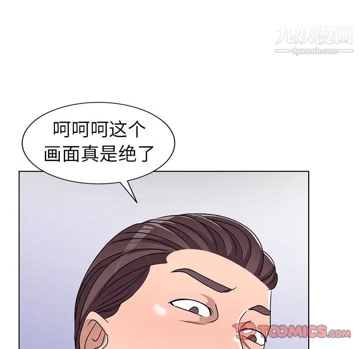 娜娜变身记第28话