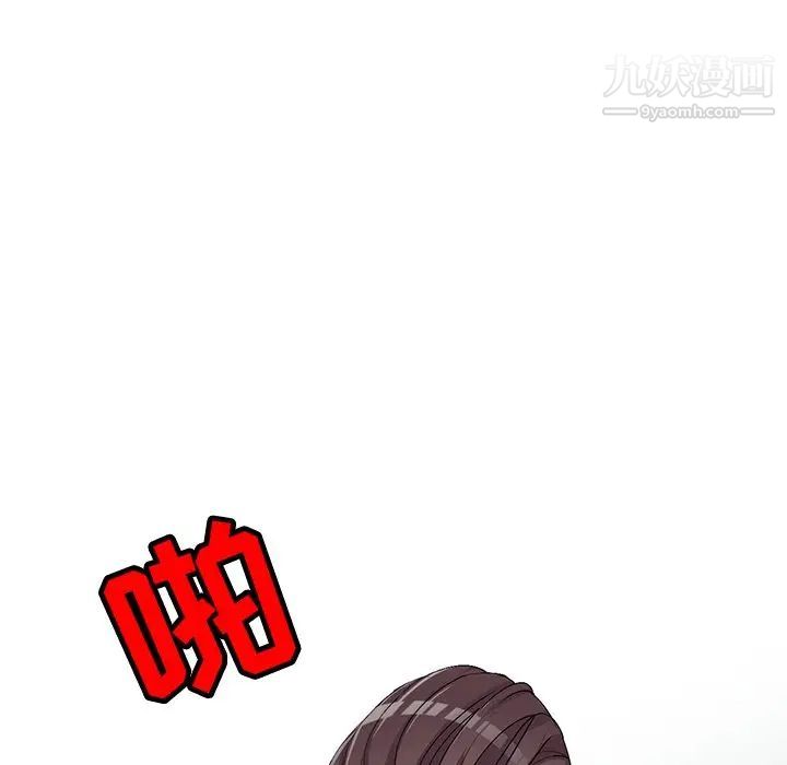 娜娜变身记第28话