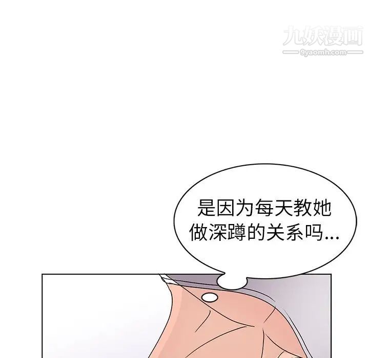 娜娜变身记第28话