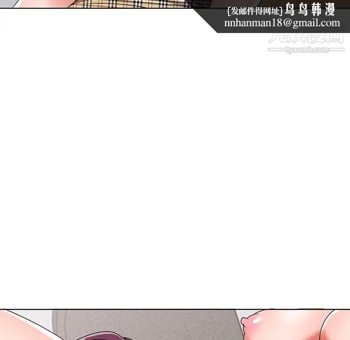 娜娜变身记第28话