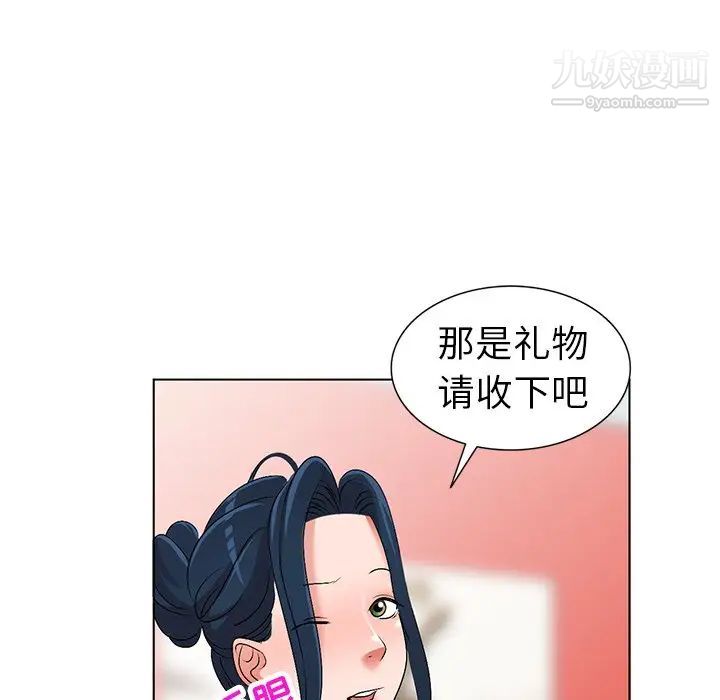 娜娜变身记第28话