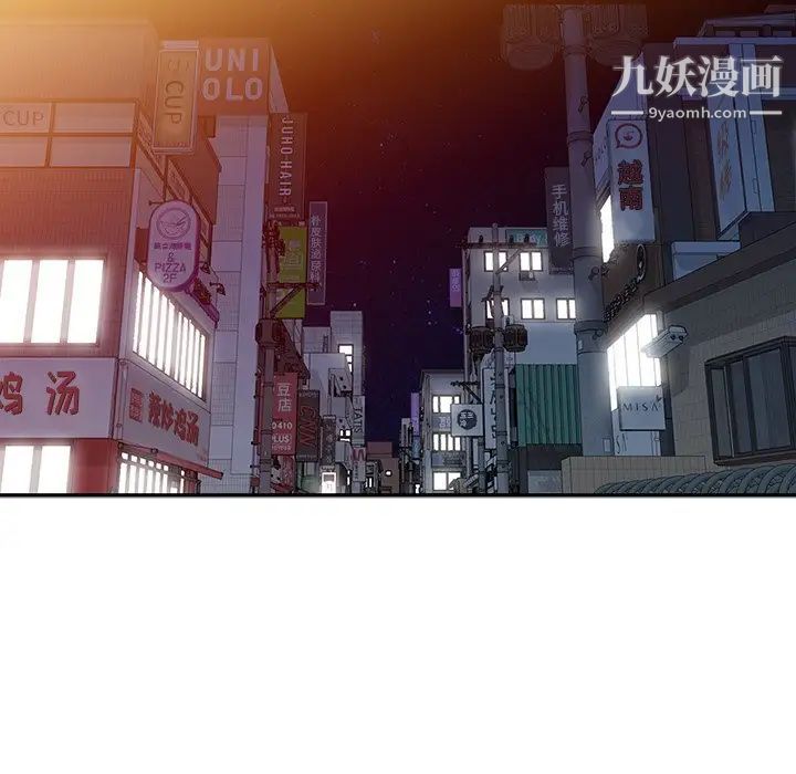 娜娜变身记第28话