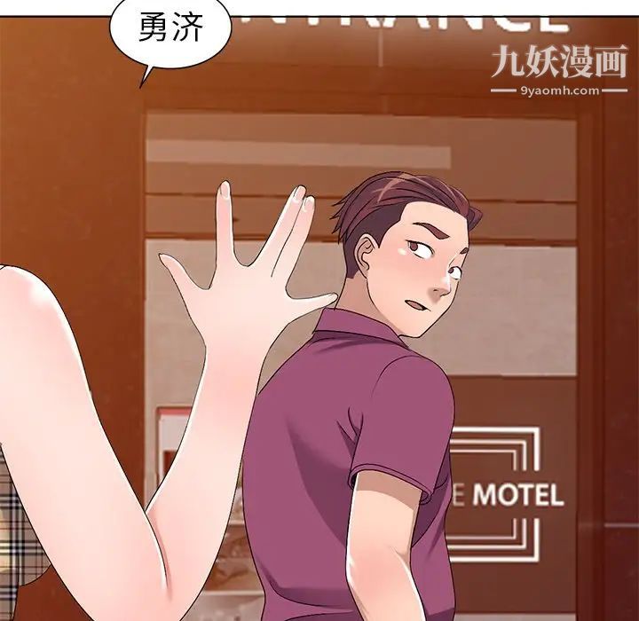 娜娜变身记第28话