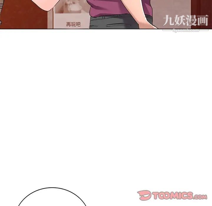 娜娜变身记第28话