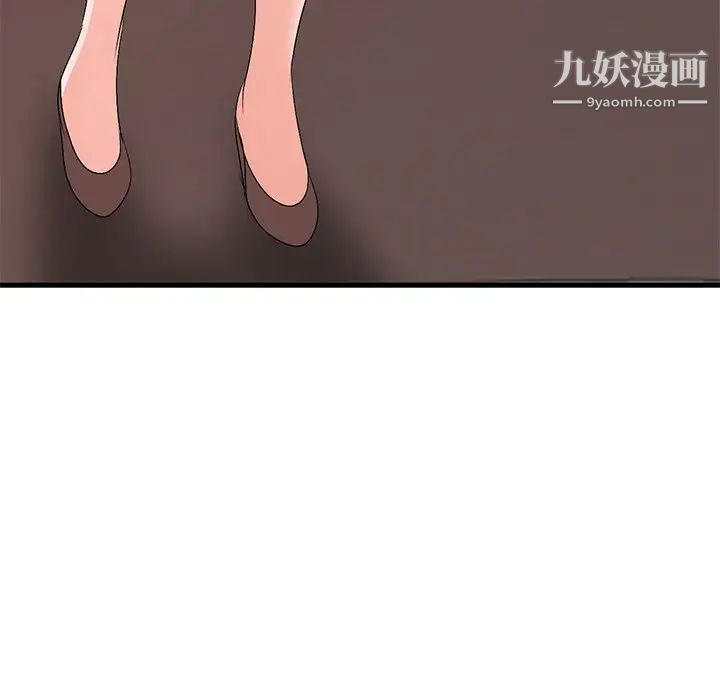 娜娜变身记第28话