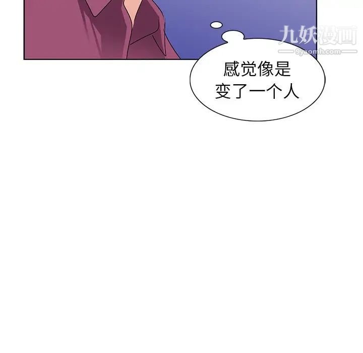 娜娜变身记第28话