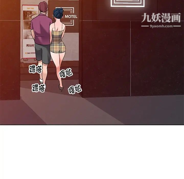 娜娜变身记第28话