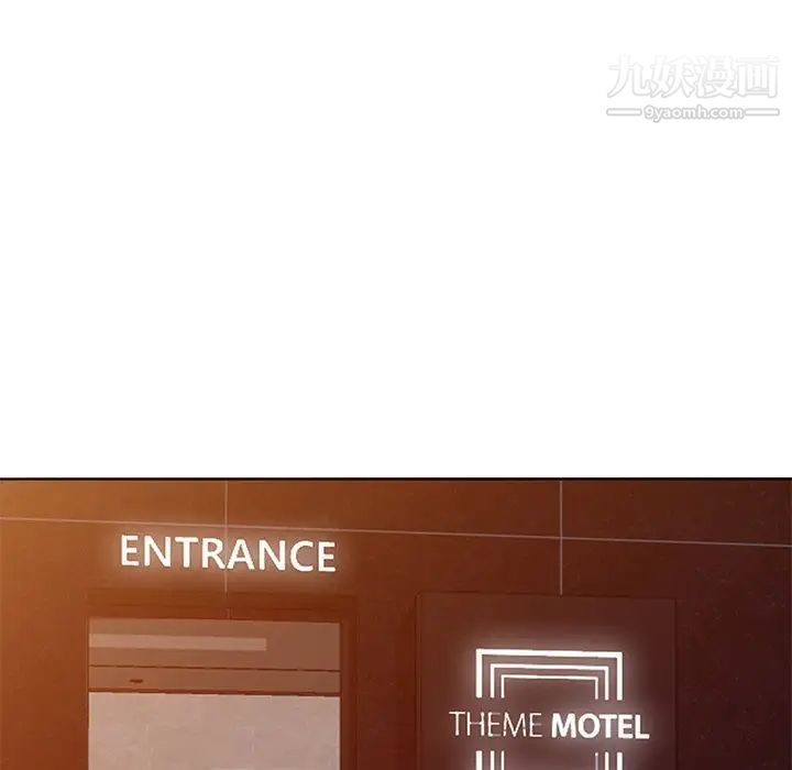 娜娜变身记第28话