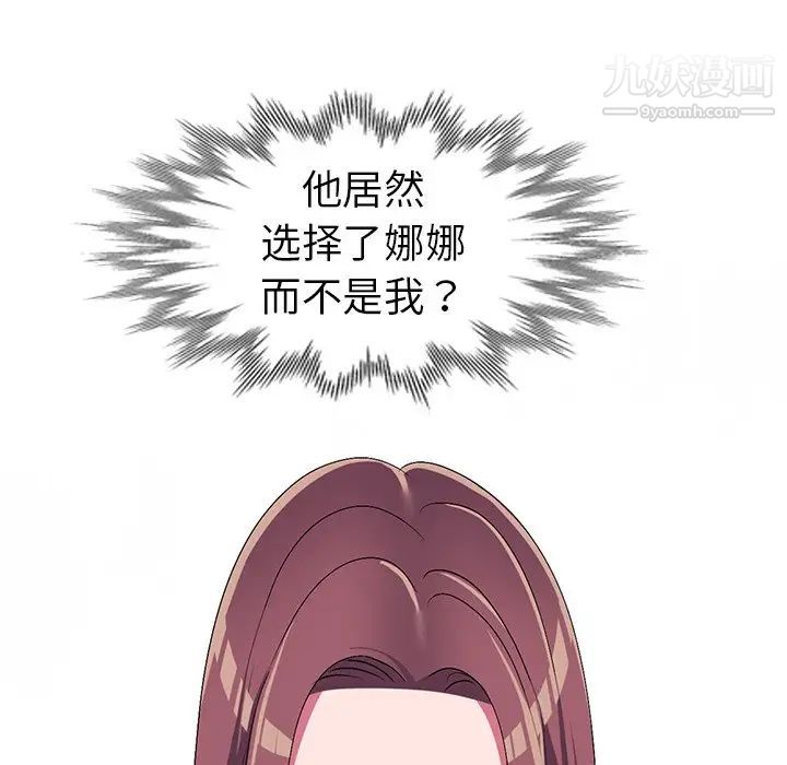 娜娜变身记第28话