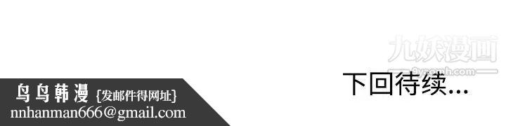 娜娜变身记第28话