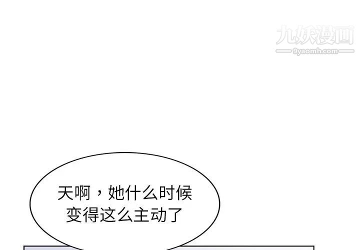 娜娜变身记第29话