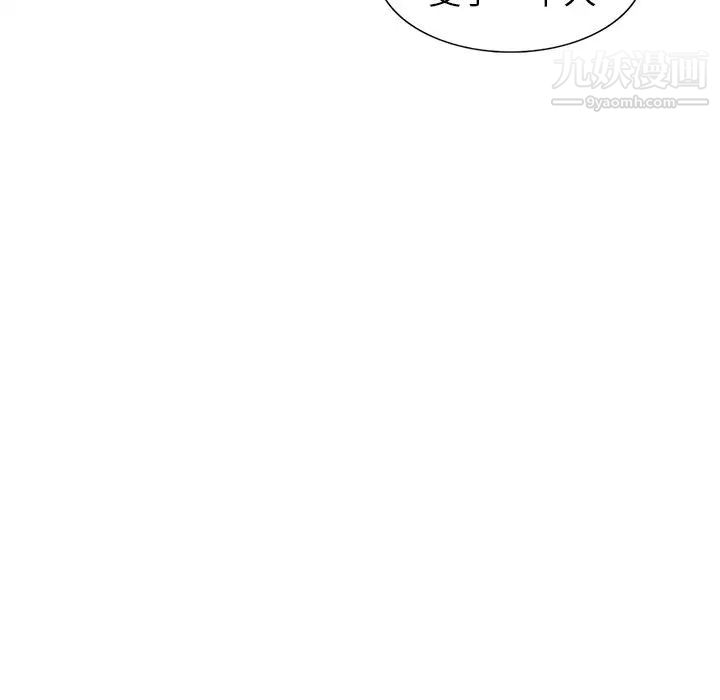 娜娜变身记第29话